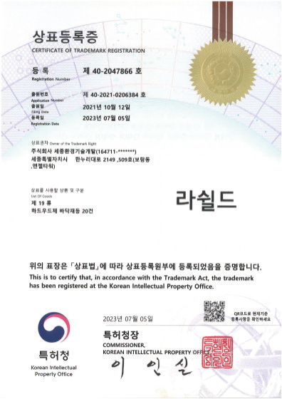 특허
